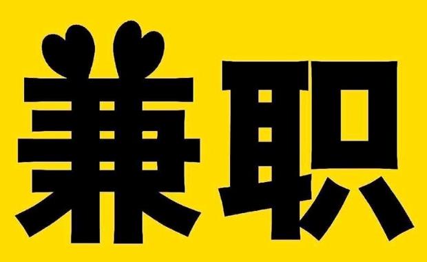 淇县网上兼职哪里找